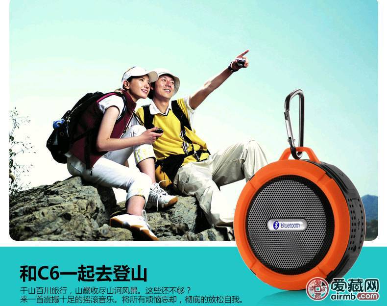 蓝牙音响，携带方便，音质超好。