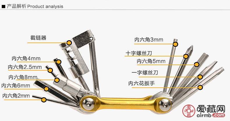 多用途修理工具，家庭必备，使用