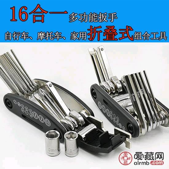 16用多功能折叠工具