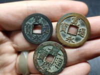 嘉庆通宝旺运多少钱一个铜币