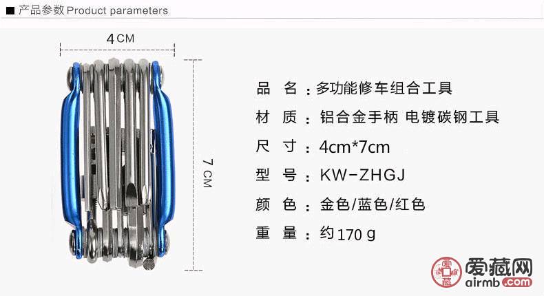 多用途修理工具，家庭必备，使用