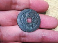顺治通宝满文宝苏多少钱