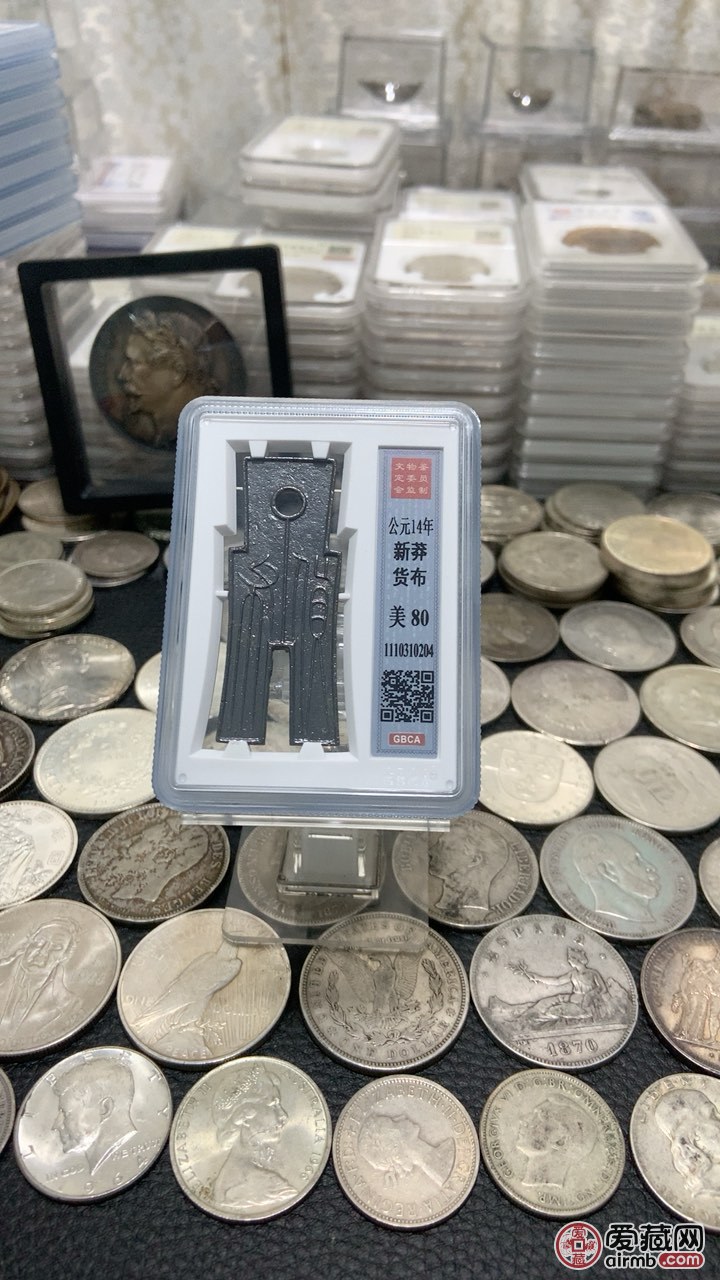 20030796520商品