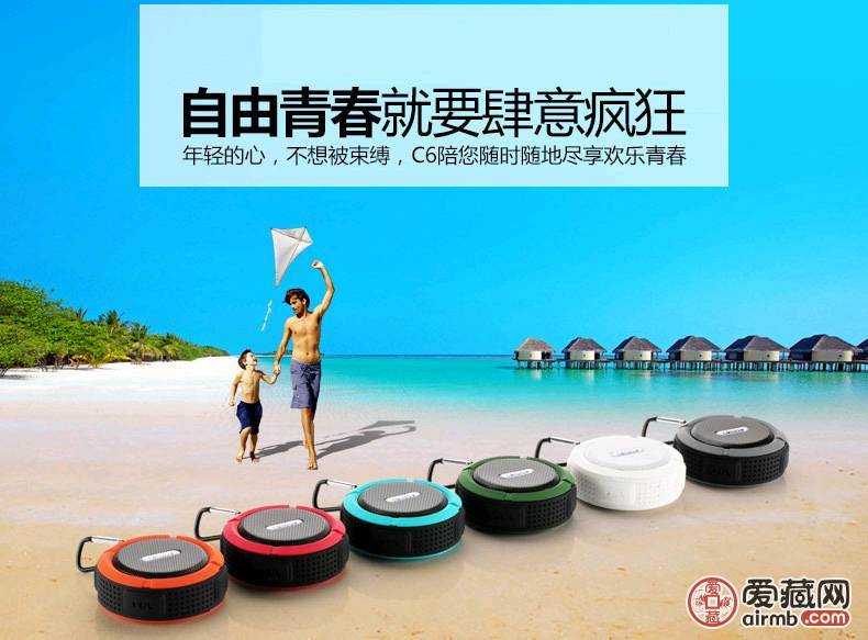蓝牙音响，携带方便，音质超好。