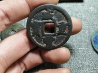咸丰重宝一枚多少钱