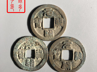 元祐通宝篆体折五铁母
