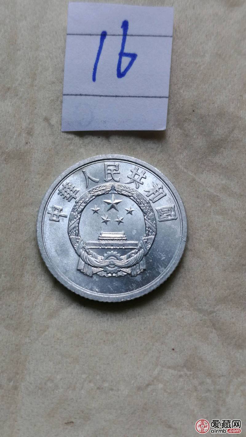 1957年1分硬币。品相如图原