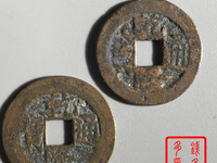 乾隆通宝背八卦是什么时期的