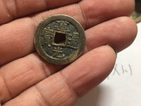 道光通宝有什么作用
