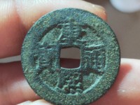 康熙通宝背云值多少钱