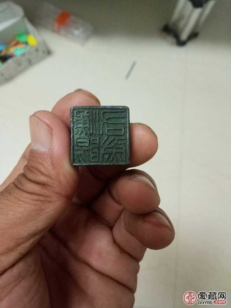 汉代印章请老师看字口大小