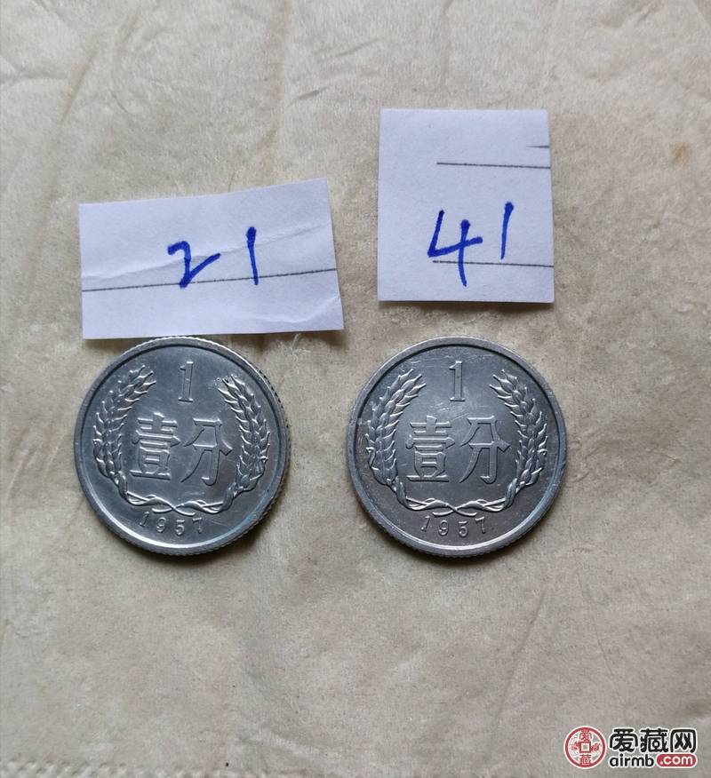 1957年一分硬币品相如图带原
