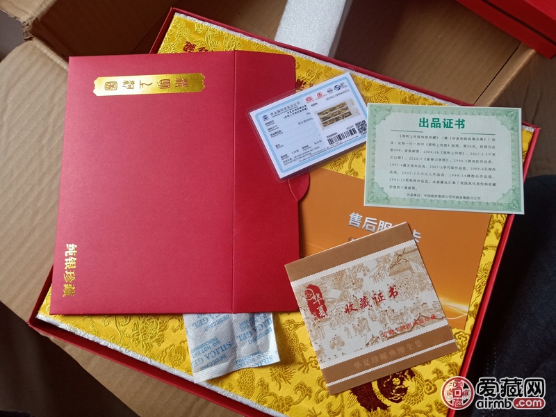 改革开放四十周年纪念银币和邮票
