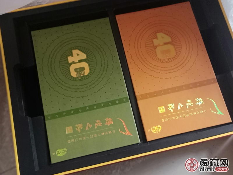 改革开放四十周年纪念银币和邮票