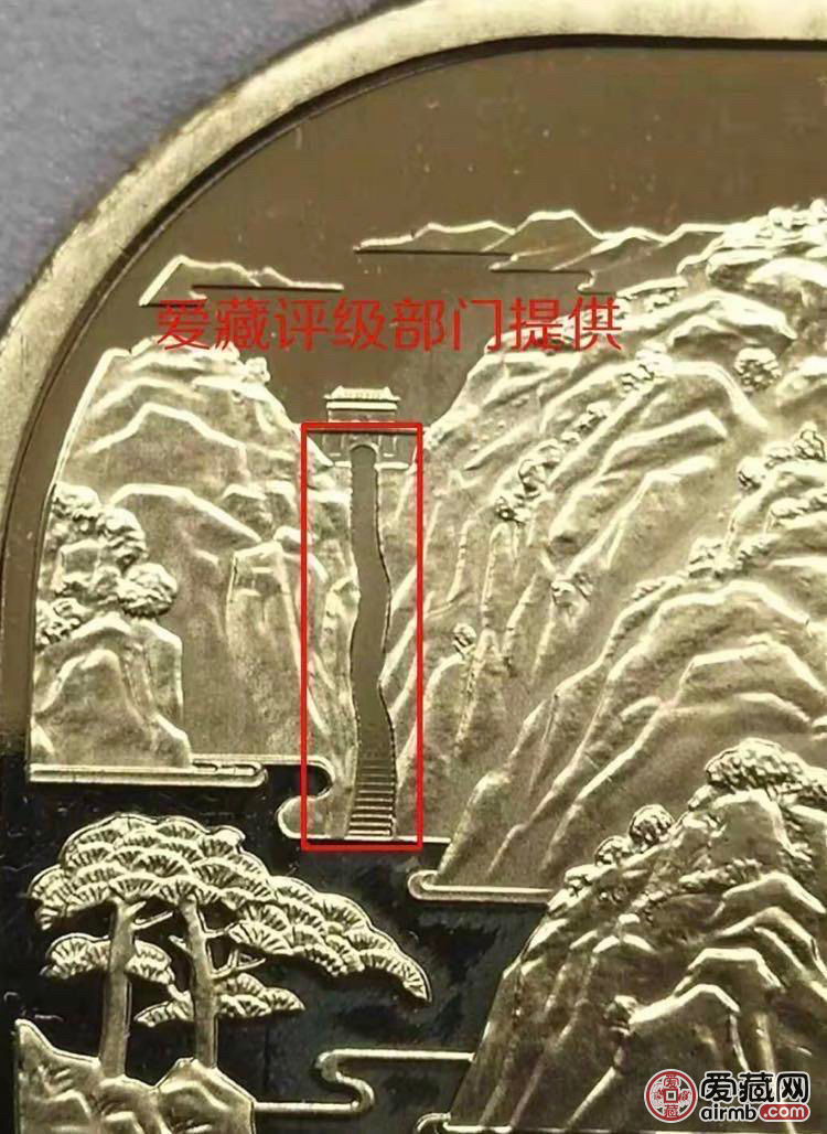 硬货！泰山币爱藏评级通天版、牛