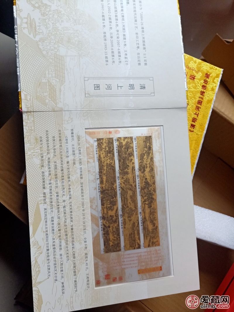 改革开放四十周年纪念银币和邮票