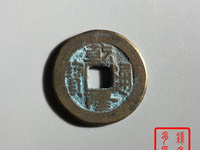 乾隆通宝阔缘大样版别
