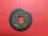 乾隆通宝的铜钱值多少人民币