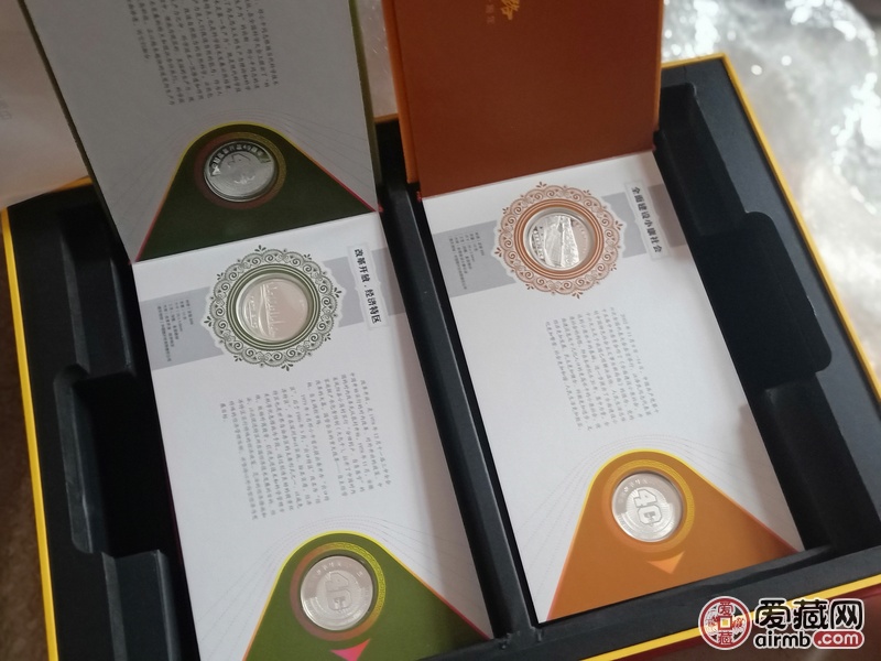 改革开放四十周年纪念银币和邮票
