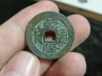 乾隆通宝有几种类型