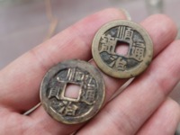 顺治通宝折十铜钱