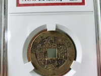 嘉庆通宝的铜钱市场价多少钱一枚