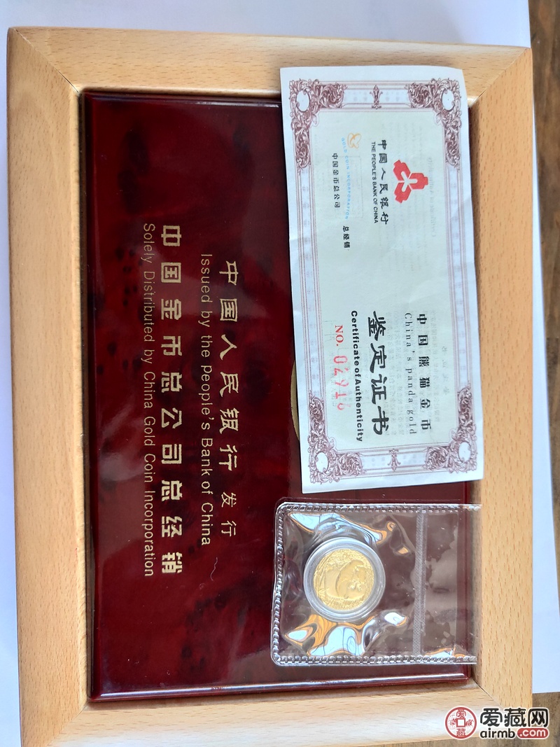 2001年至2012年熊猫金币