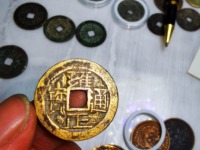 雍正通宝宽边