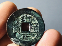 雍正通宝价格一览表