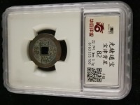 光绪通宝背面一条龙的银元值多少钱