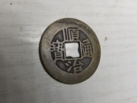 顺治通宝背昌多少钱