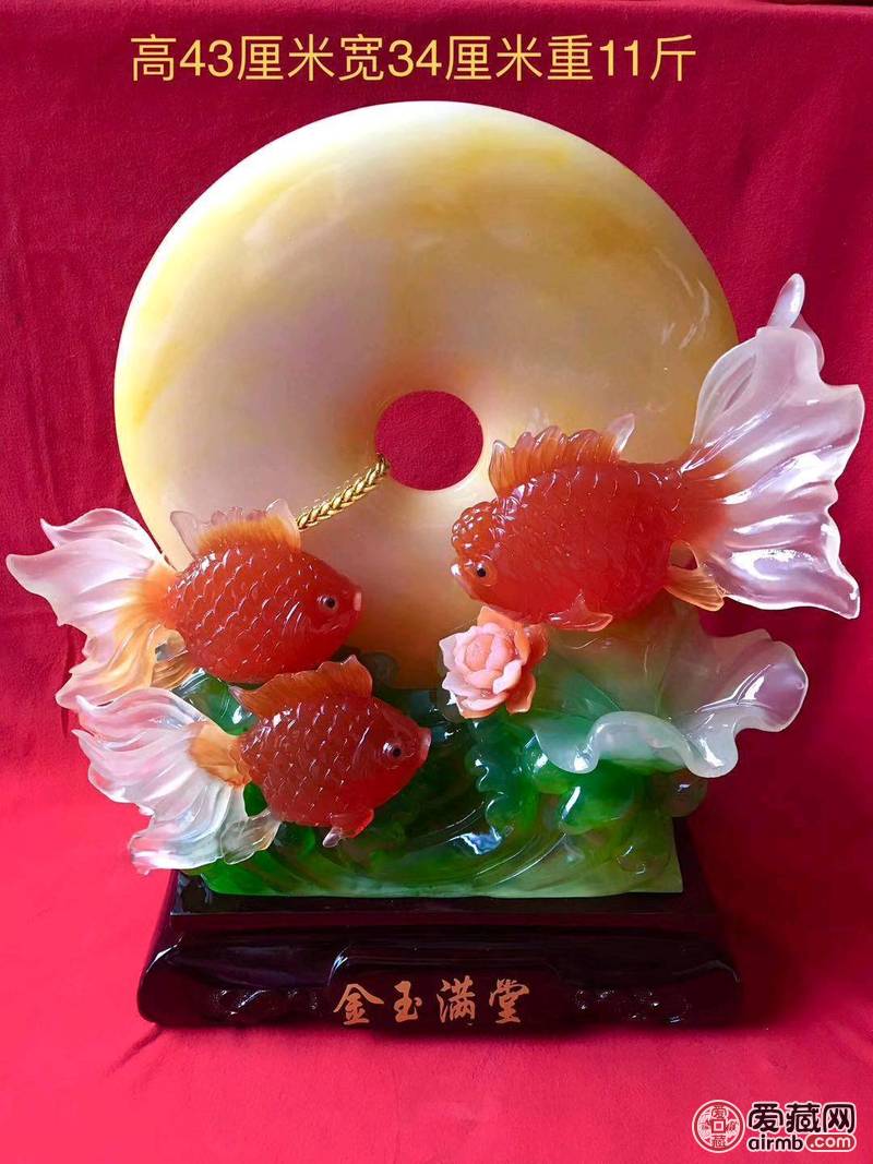 琉璃《金玉满堂》摆件，做工精美
