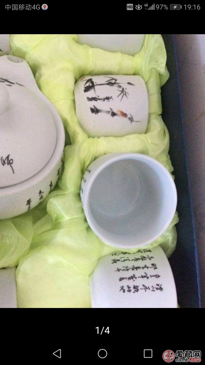 精品茶具一套！