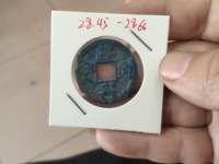 绍兴通宝多少钱一枚