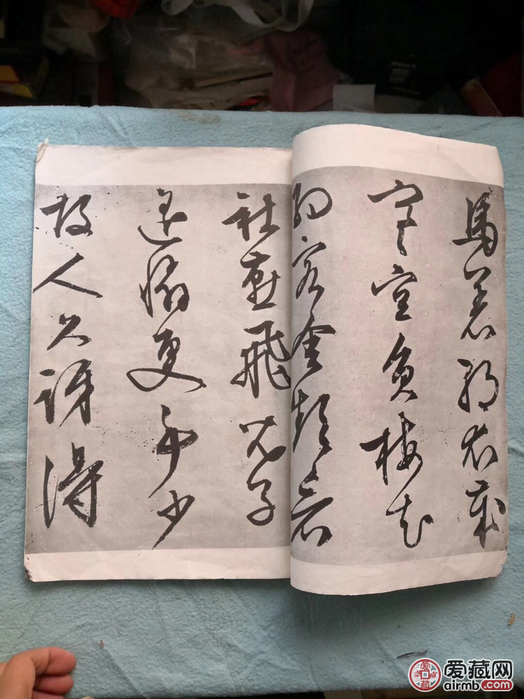 民国老字帖，大尺寸