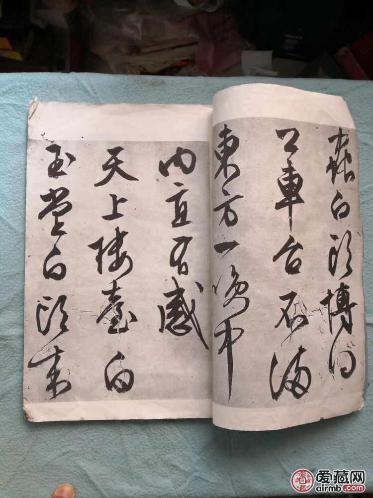 民国老字帖，大尺寸