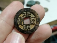 康熙通宝铜钱背苏字价格