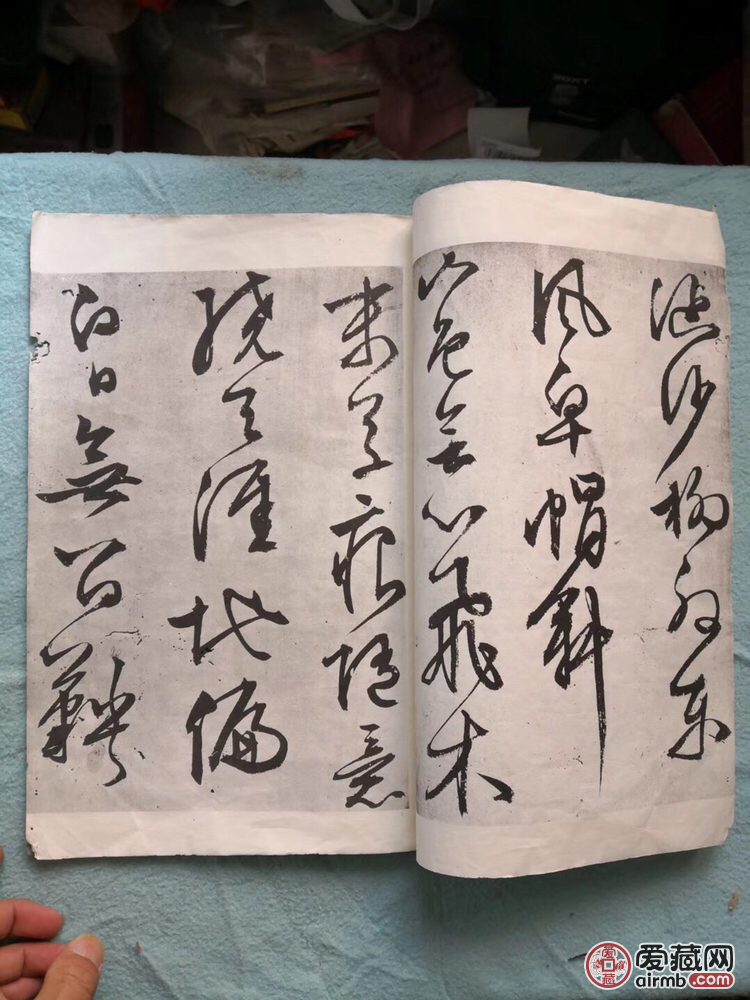 民国老字帖，大尺寸