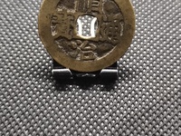 顺治通宝背左户价格