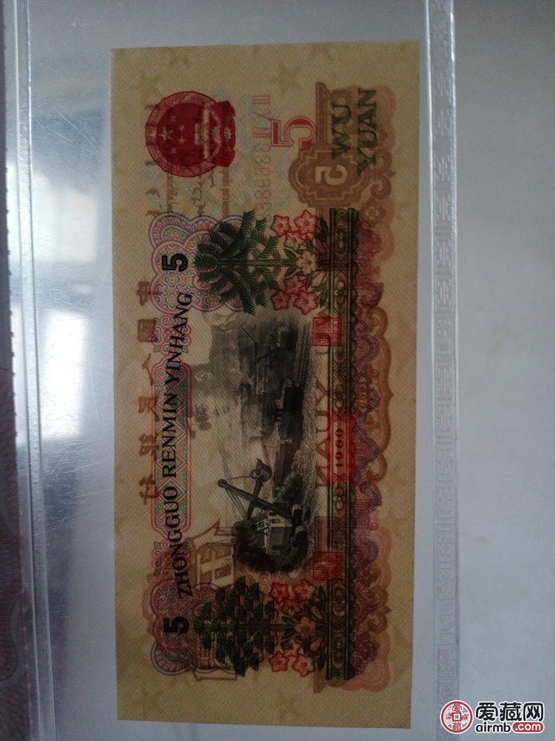 是否真品，水洗币，整形币，品种