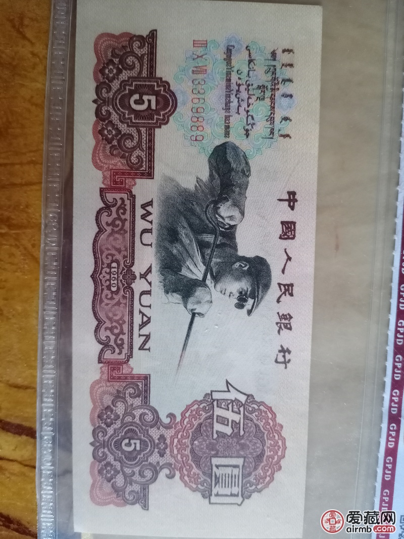是否真品，水洗币，整形币，品种