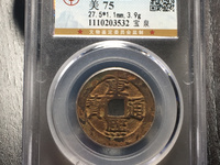 康熙通宝有多少个局:排序