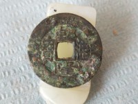 乾隆通宝宝宝泉局雕母钱