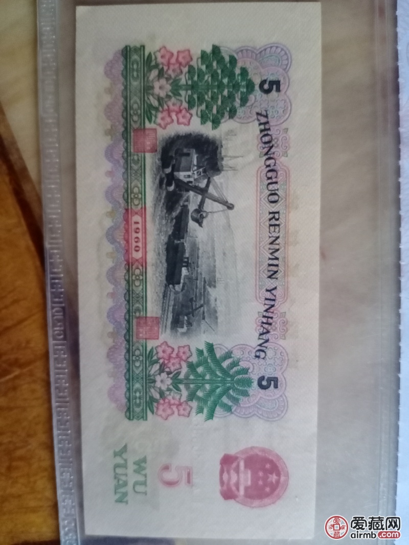 是否真品，水洗币，整形币，品种