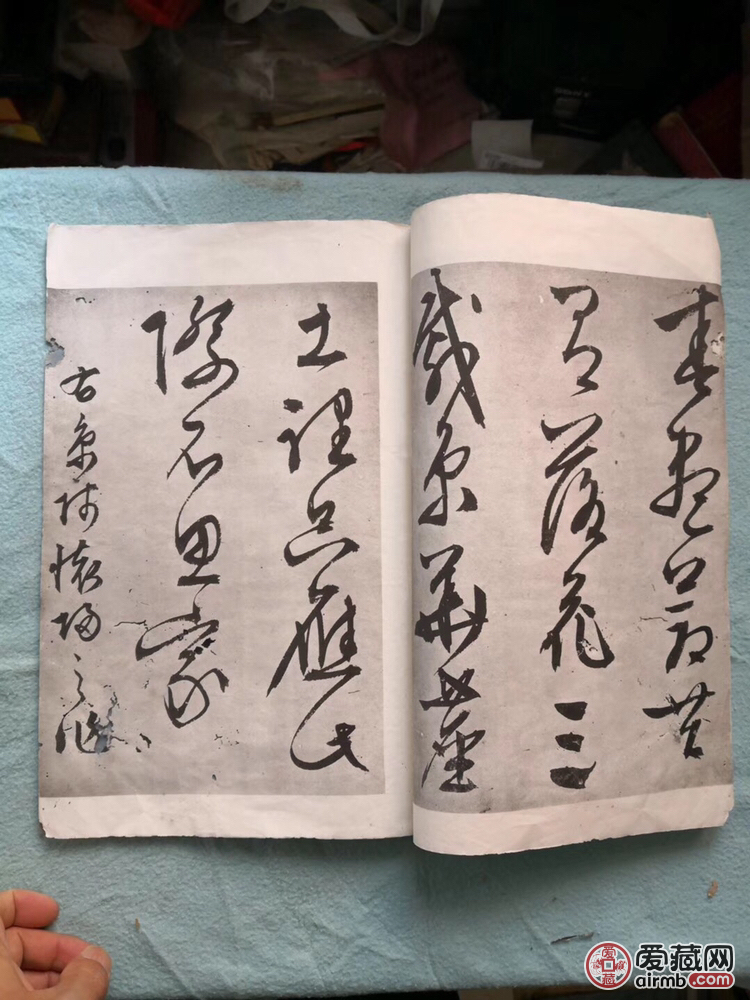 民国老字帖，大尺寸