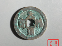 天禧通宝怎样识别折二光背?