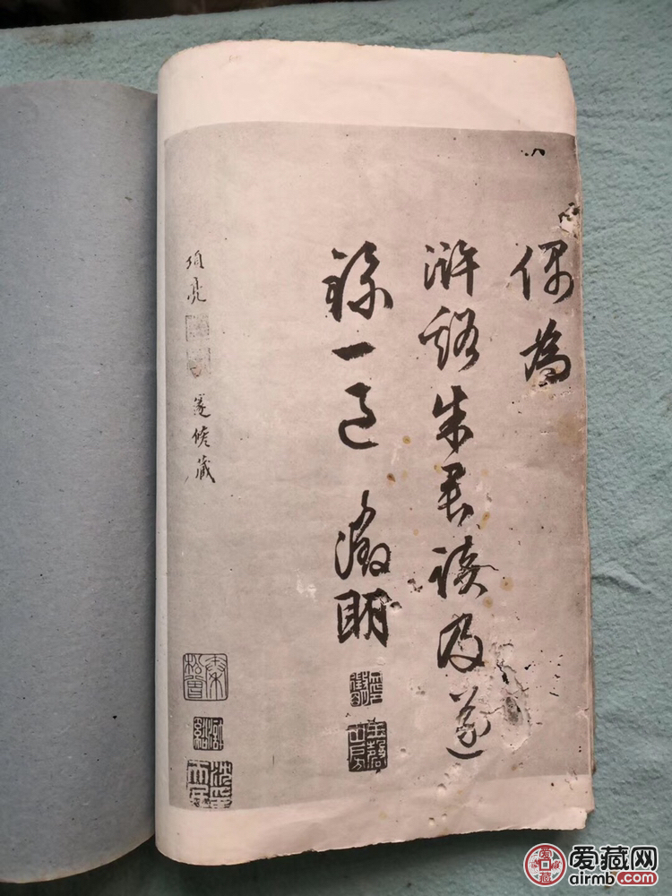 民国老字帖，大尺寸