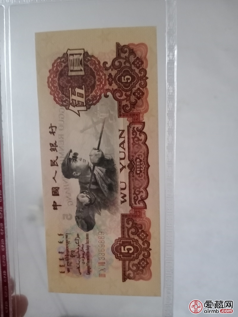 是否真品，水洗币，整形币，品种