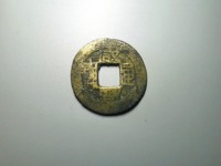 咸丰通宝母钱值多少钱啊