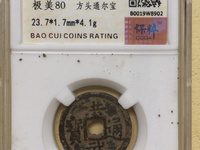洪武通宝小平背浙铁钱价格